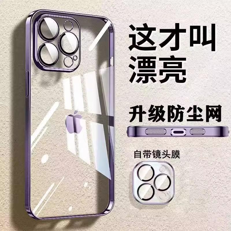 Applicable to Apple 11promax mobile phone case iPhone11 new 11pro all-inclusive anti-drop 11 transparent protective case