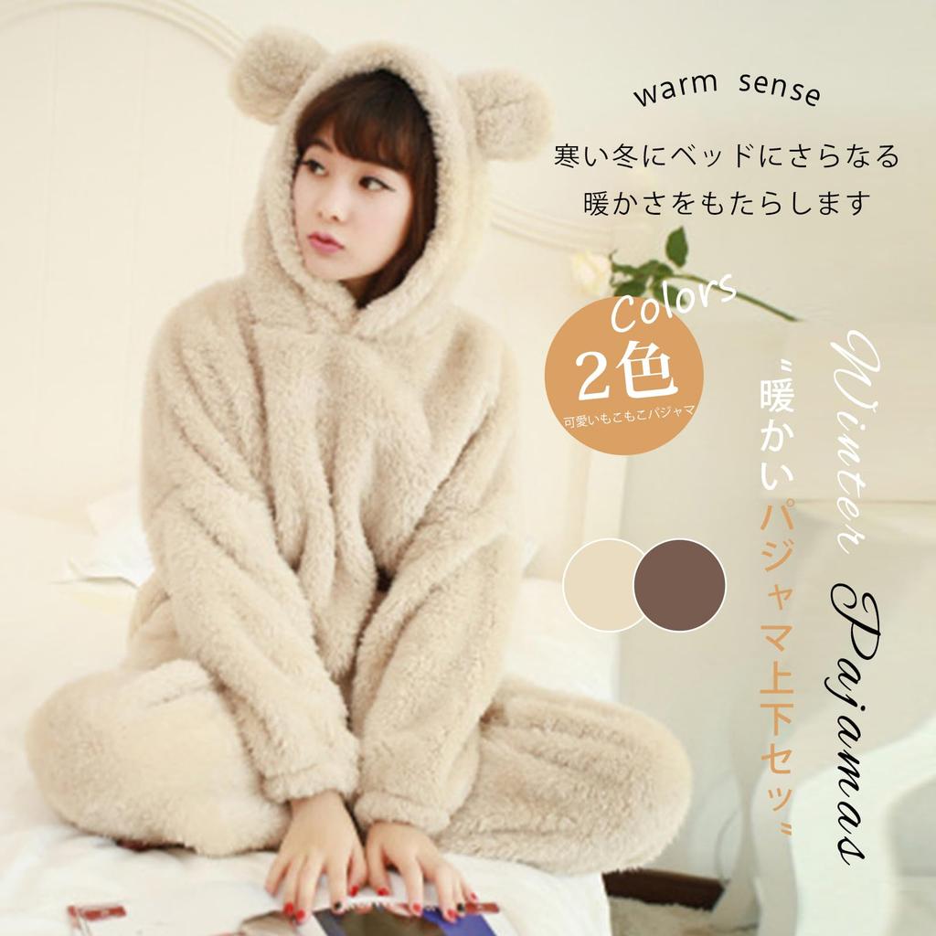 Fluffy Loungewear with Brushed Plus Sizes Loose Perfect for Fall and Winter [7-livehouse] Women's Pajamas, Set, Hooded, Ears, Thick, Fleece, Warm,