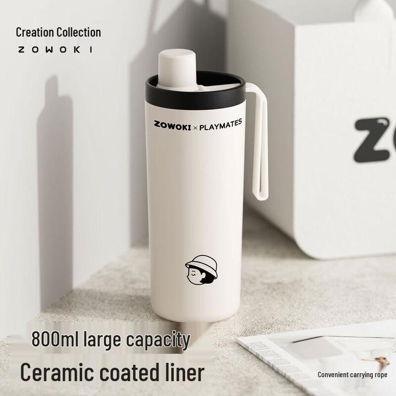 Zaowu Collection Stainless Steel Insulated Milk Tea Tumbler with Straw