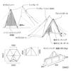 Tent Factory TC One Pole Tent 180V DBE for 3 people TF-TCP-180V 320×270×180(H)cm