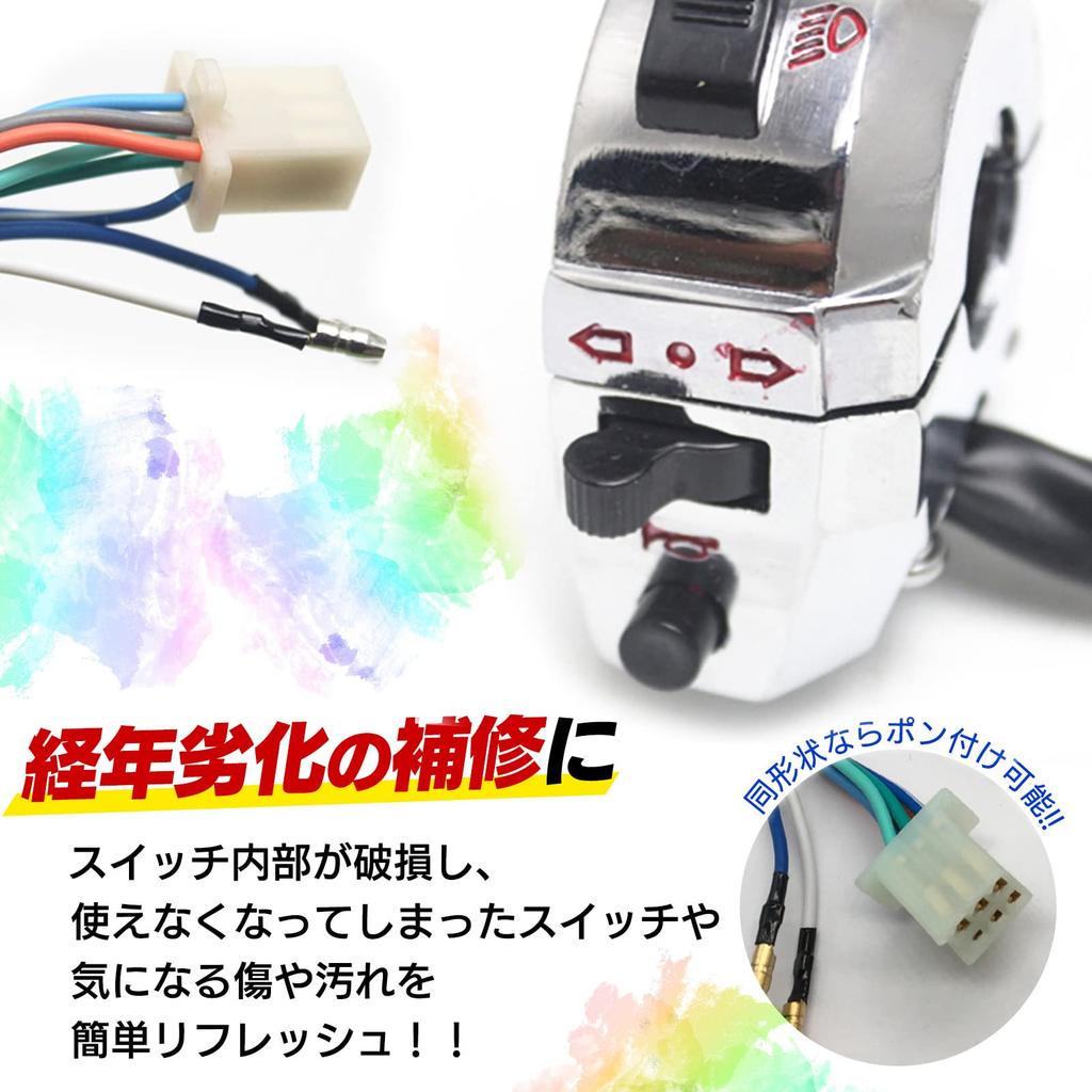 Meliore Universal 22mm Thin Left Handle Switch Charlie Ducks Monkey Gorilla Z50J AB27 CD50 CD90 CF50 Motorcycle Moped Scooter Plated