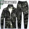 Work Clothes Suit Men's Dirt-resistant Thick Construction Site Auto Repair Camouflage Clothing Labor Protection Outdoor Tooling