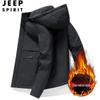 JEEP SPIRIT Men's Fleece-Lined Hooded Winter Jacket