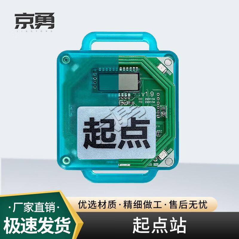 Jingyong Orienteering & Marathon Timing Equipment