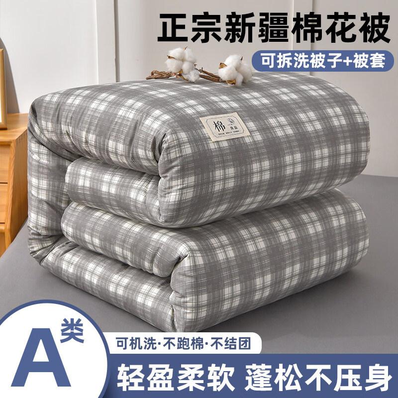 Zhixin Washable Washed Cotton Quilt for All Seasons