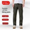 Herren Sommer Schnelltrocknende Fallschirm-Cargo-Hose