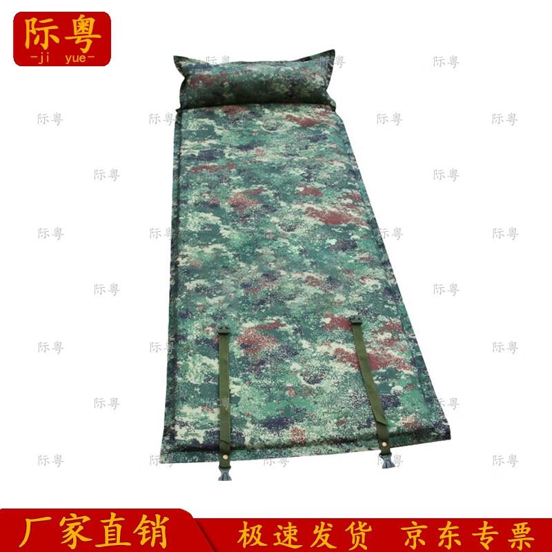 Jiyue Self-Inflating Outdoor Sleeping Pad