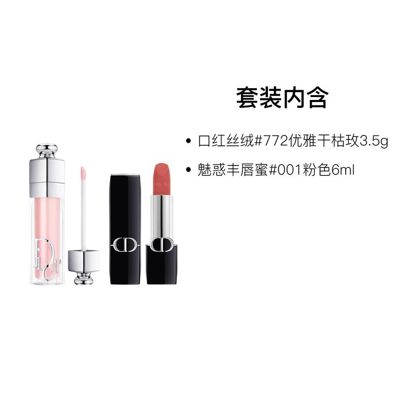 Dior Lipstick Two-piece Set: Lipstick Velvet #772 Elegant Dry Rose 3.5g + Charming Lip Gloss #001 Pink 6ml