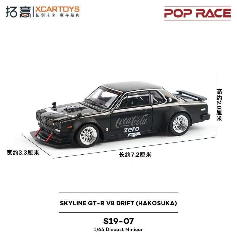

XCARTOYS 1/64 S19-07 Nissan Skyline GT-R Black Zero Degree Coca Cola Simulation Alloy Car Model Collection Boy s Toy