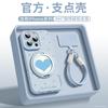 Applicable To Apple 16Pro Mobile Phone Case iPhone15 New 360 Rotating Bracket 16promax Liquid Bracket Case