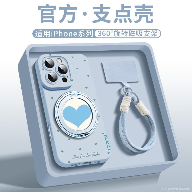 Applicable To Apple 16Pro Mobile Phone Case iPhone15 New 360 Rotating Bracket 16promax Liquid Bracket Case