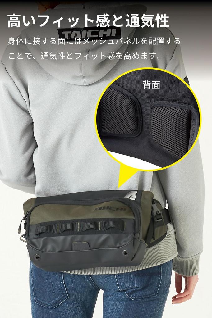 RS TAICHI Motorcycle Body Bag, Waist Bag, Waist Pouch, Waterproof, Touring, WP Hip Bag, RSB279, Unisex, Adult, KHAKI
