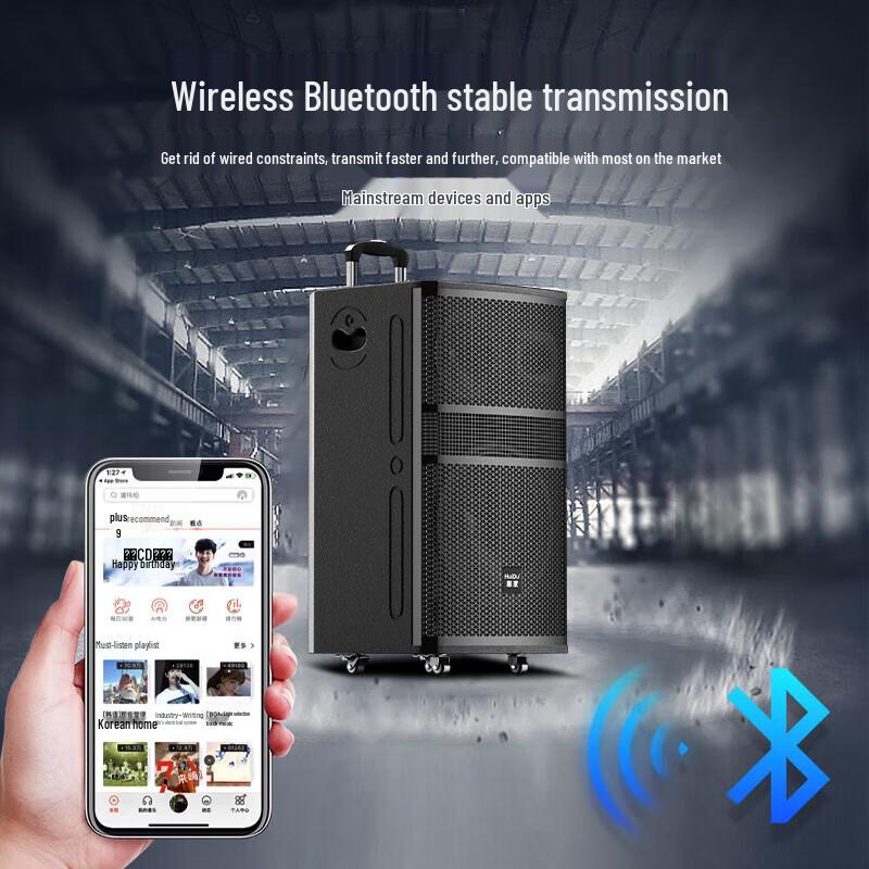 HuiDu Professional Outdoor Portable Trolley Speaker NB-700L