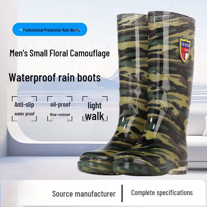 QINXING Camo PVC High-Top Gummistiefel
