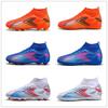 World Cup Children's Football Shoes Boys and Girls Students Women Broken Nails Long Nails Competition Training Shoes