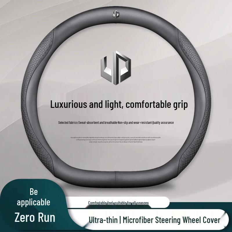 Leapmotor Steering Wheel Cover for T03, C11, S01 - Non-slip, All-Season Car Handle Cover