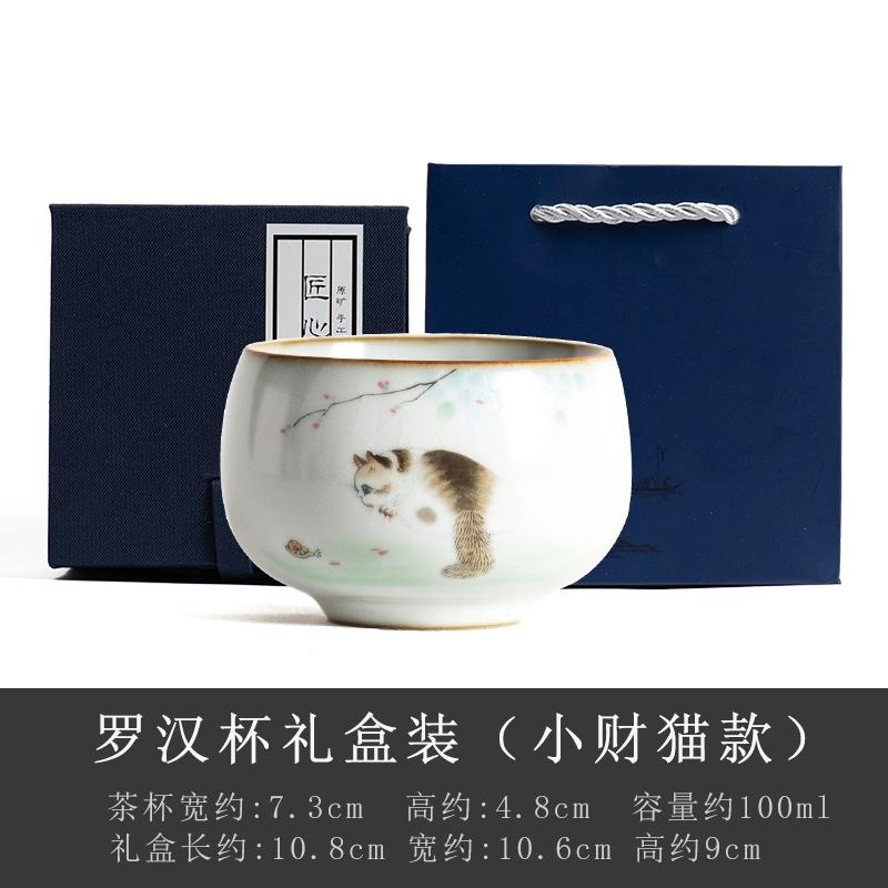 Opening can raise Ru kiln ceramic master cup Kung Fu tea set small teacup Zen large single cup tea cup personal cup female