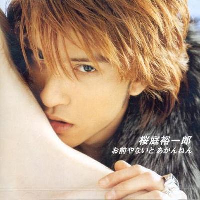 CD SAKURABA, YUICHIRO - Omae Yanaito Akannen UPCH5177 Japan Japanese Pop/Rock Used