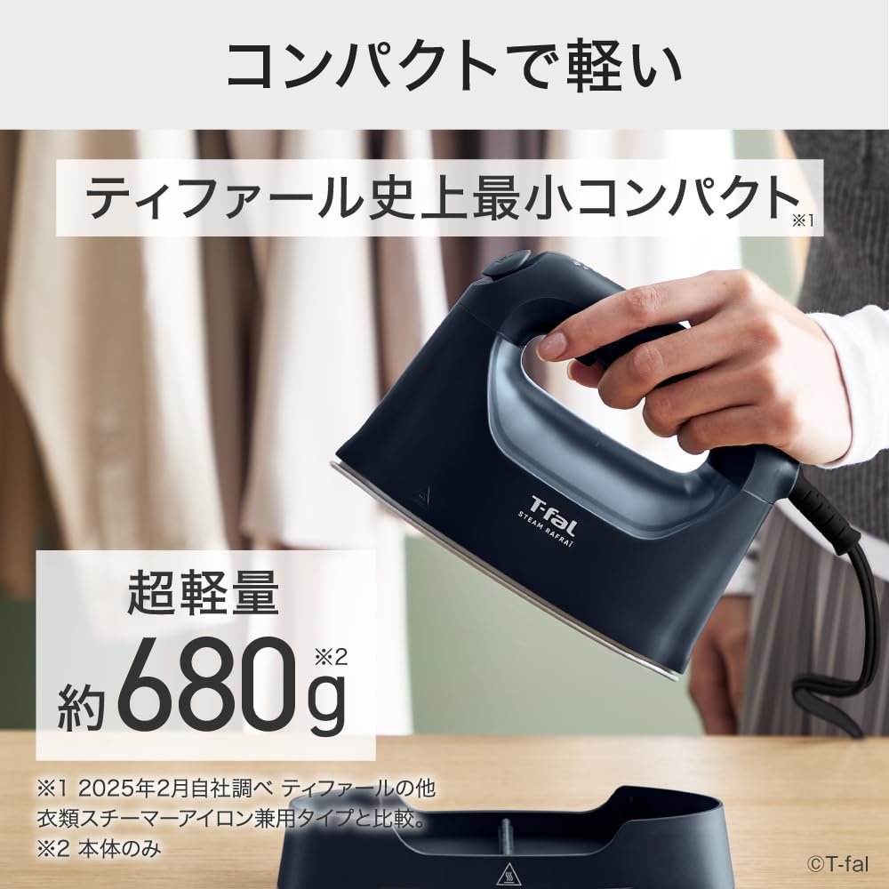 Steam Clothing Refreshes Your Clothes with and Disinfects Handheld Matte DV8076J0 [Online Exclusive] T-fal Iron, 2-Way Steamer, One-Push Steam,