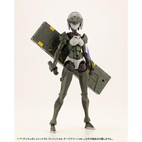 Kotobukiya M.S.G Modeling Support Goods Heavy Weapon Unit 53 Combat Cell Dark Green Ver. Total Length: Approximately 120mm Non-Scale Plastic Model