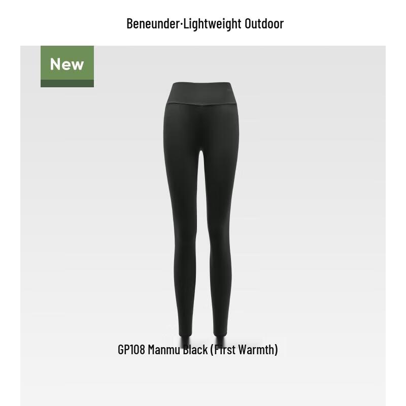 Beneunder Thermal Base Layer Pants M