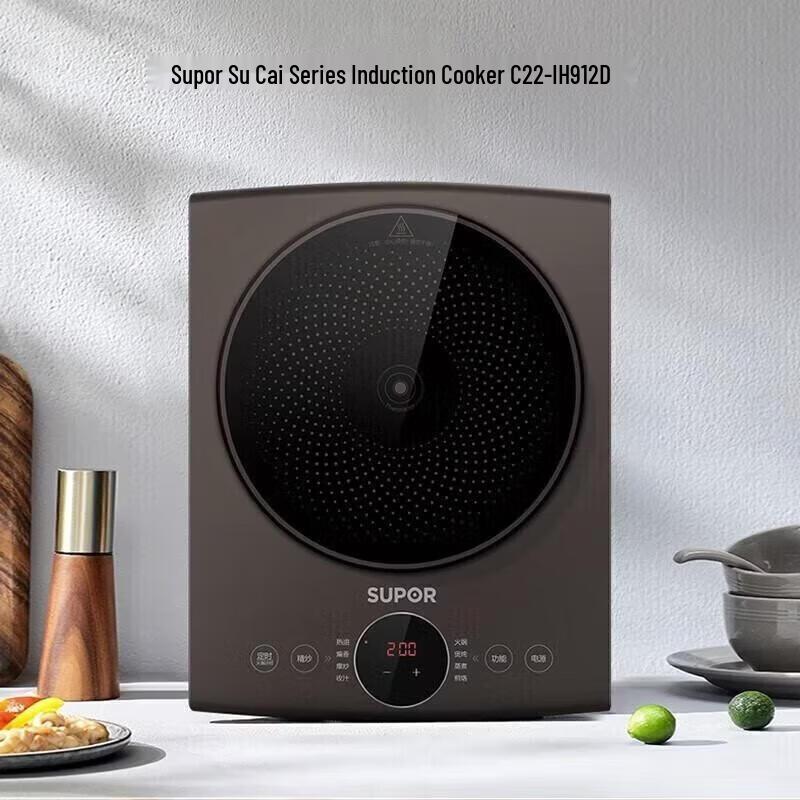 SUPOR 2200W Touch Screen Induction Cooker C22-IH912D