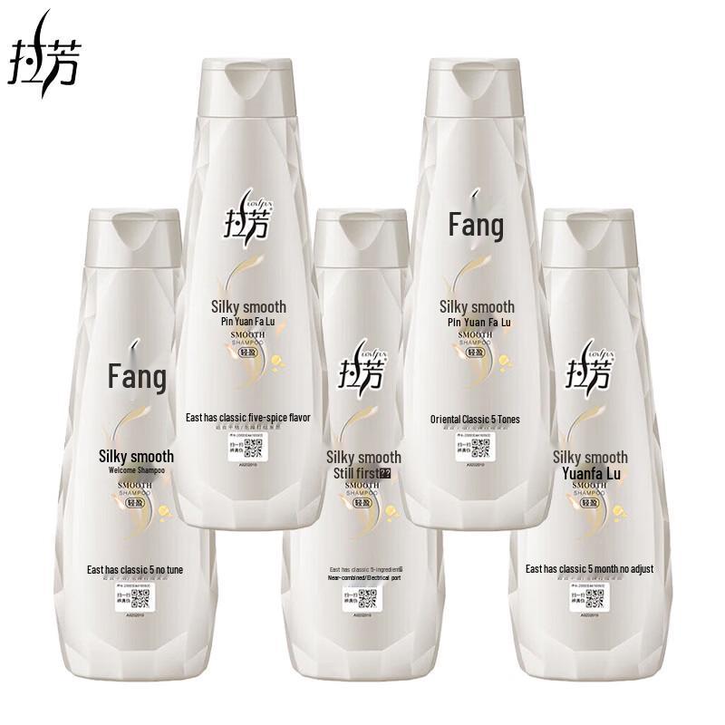 Lafang Silky Smooth Shampoo 5x200ml Pack