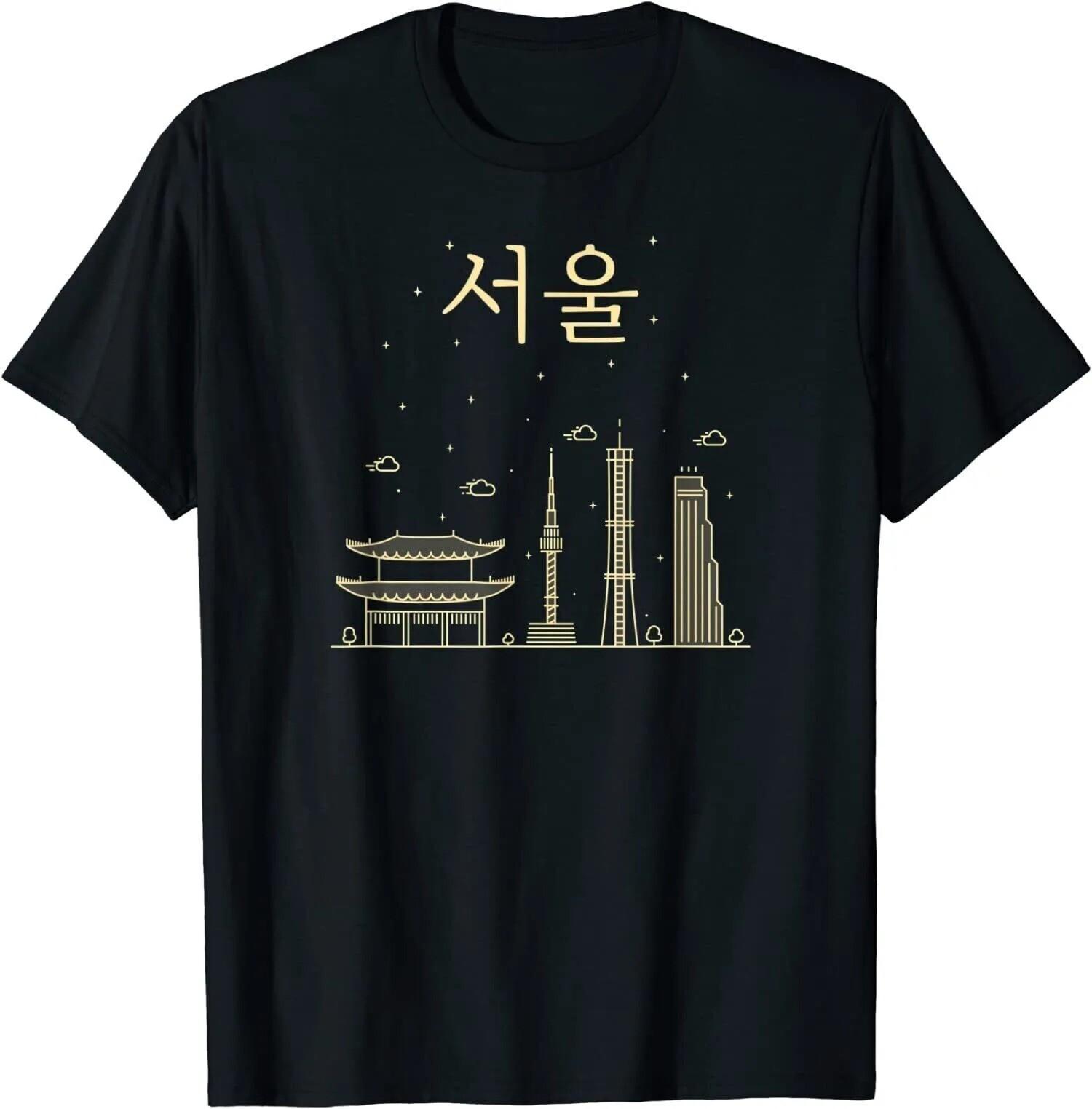 New Limited Seoul Korea in Hangul Korean Lovers Premium Gift T-Shirt S