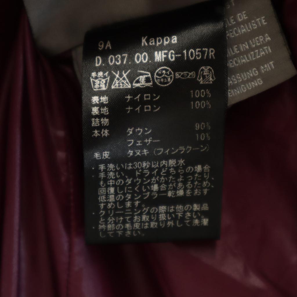 DUVETICA Made In Bulgaria Down Jacket 38 Brown Women Used