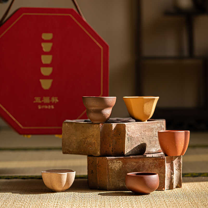 Merchandise Forbidden City Souvenir Purple Sand Wufu Cup Tea Set Tea Cup Set Business Company Gift Master Cup Tea Cup