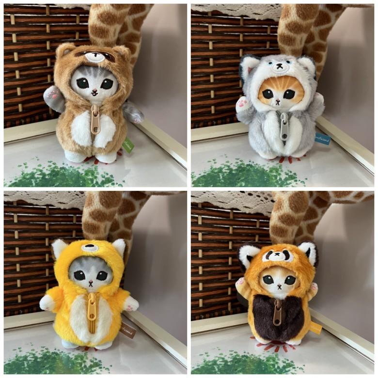 Animal Series Mofusand Plush Pendant With Fox Raccoon Wolf Design For Gift Kids