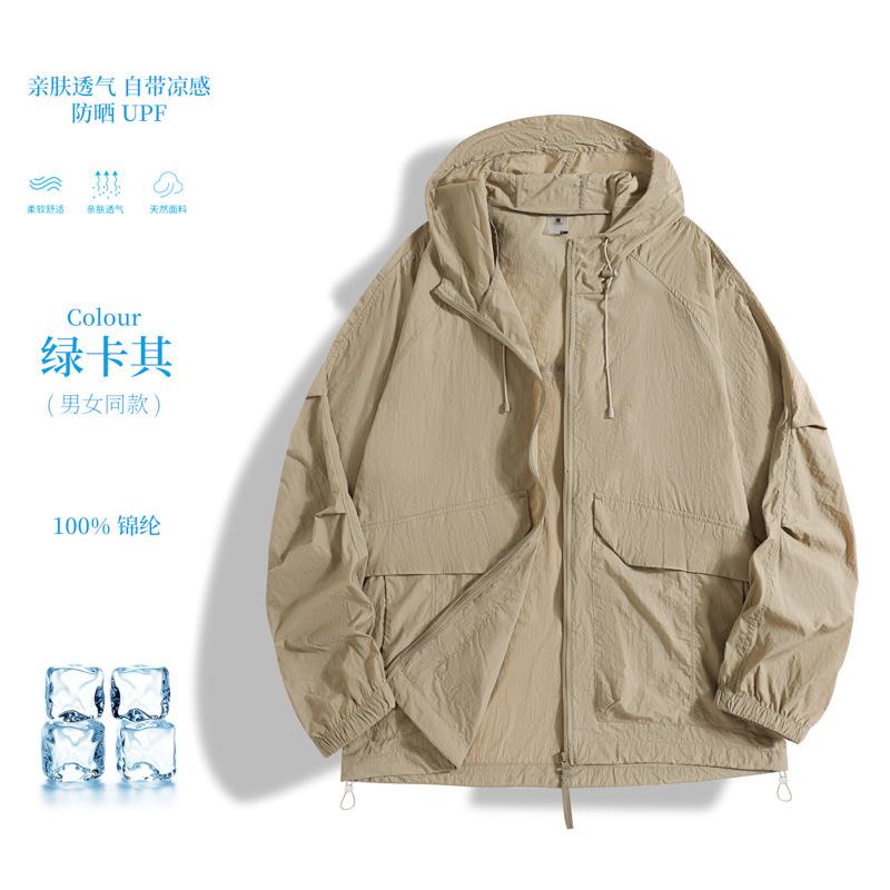 1011 Spring and Summer New Men's and Women's Pass Code Nylon Light and Breathable UV Protection Sunscreen Clothing Couple Outdoor Fishing Clothing