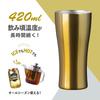 Atlas Insulated Stainless Steel Set of Vacuum Perfect for and Highballs Tumblers, 420ml, 4, Lightweight, Gold, Insulated, Alcohol, Beer,
