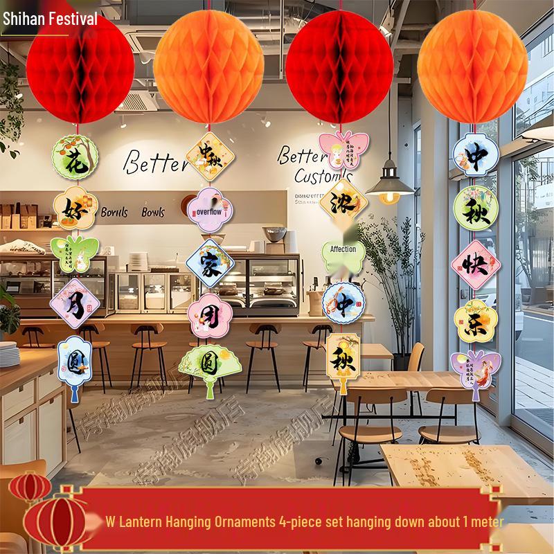 2025 Mid-Autumn Festival & National Day Mall Décor – Honeycomb Pendant Ornaments
