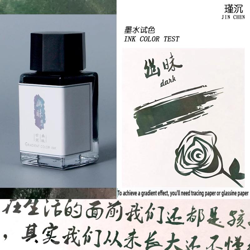 JINCHEN 18ml 37 Colors Sheen Fountain Pen Ink Gradient Color For Glass Dip Pen Non-Carbon Stationery Art School Supplies