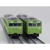 Tomytec Railway Collection, JR 103 Series 3000 Air-Conditioned Cars, Kawagoe Line & Hachiko Line, 4-Car Set, B, Diorama Supplies, 334750