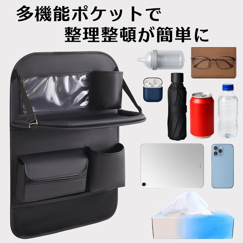 PALTIA Car Seatback Pocket Improved Fits Boxes of Folds Includes Tablet Car Accessories for the Back Seat Table, Model, Tissues, Up, Holder,