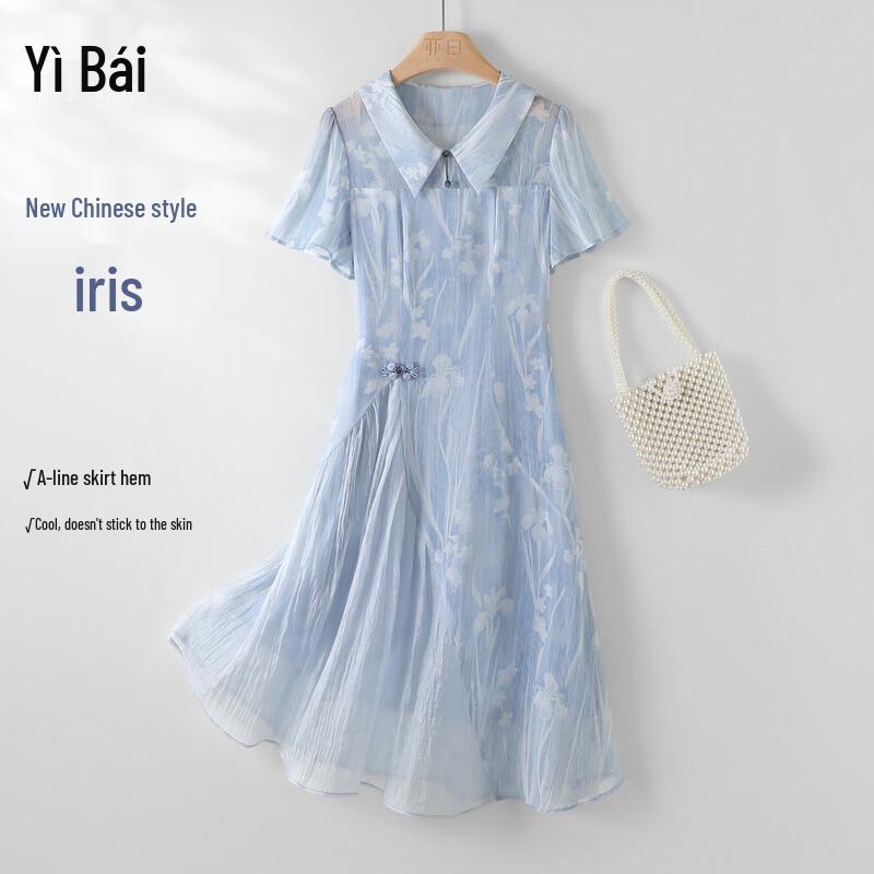 Women s New Chinese Style A-Line Midi Dress L