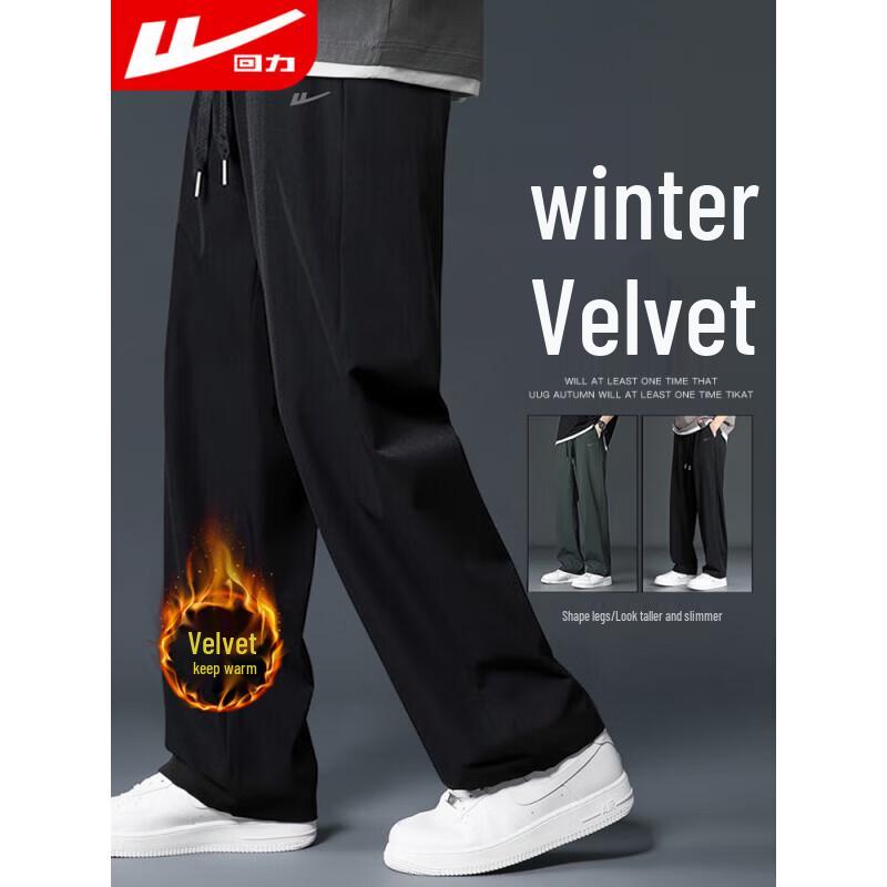 Warrior Men's Winter Warm Fleece-Lined Loose Sports Pants