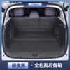 Fit For Leapmotor B10 2025 2026 All Around Car Trunk Mat Special Auto Cargo Liner Boot Pad Interior Accessories Decoration