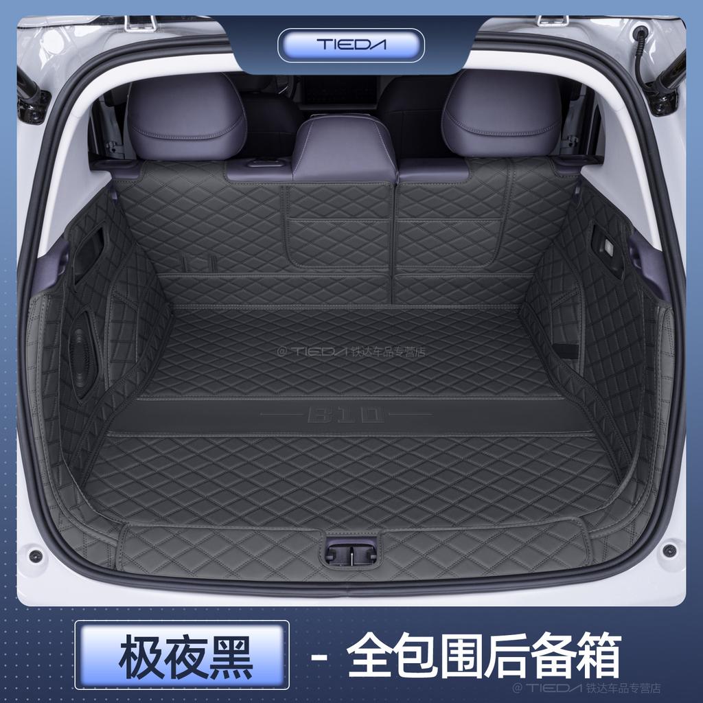 Fit For Leapmotor B10 2025 2026 All Around Car Trunk Mat Special Auto Cargo Liner Boot Pad Interior Accessories Decoration