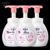 Kao Kids Foaming Hand Soap (Fruit Scent)