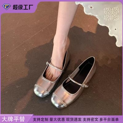 Sapatos de mulher – Sabrinas