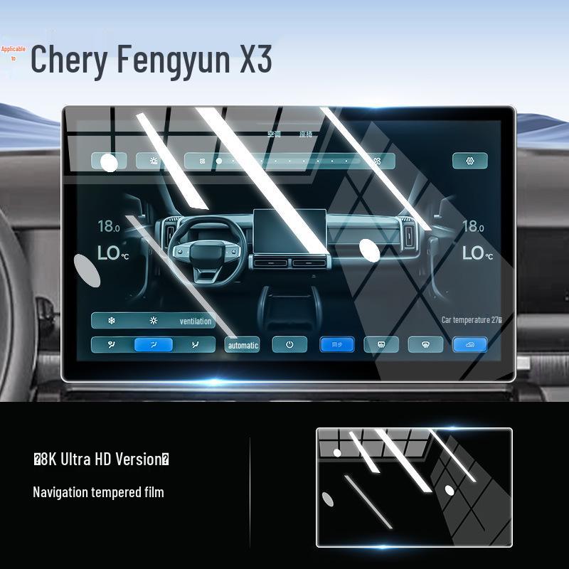 Chery Fengyun X3 Central Control Tempered Glass Screen Protector and Interior Navigation Film
