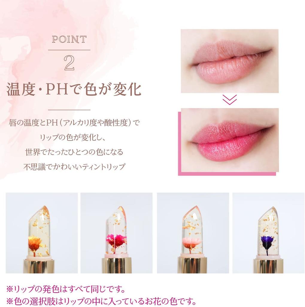 [np] [Initial Engraving] Kailijumei Flower Liptient Magic Color Lipstick with Gold Flakes, Flower Lip Balm, Lipstick, Jelly Lipstick (Initial: T,