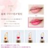 [np] [Initial Engraving] Kailijumei Flower Liptient Magic Color Lipstick with Gold Flakes, Flower Lip Balm, Lipstick, Jelly Lipstick (Initial: T,
