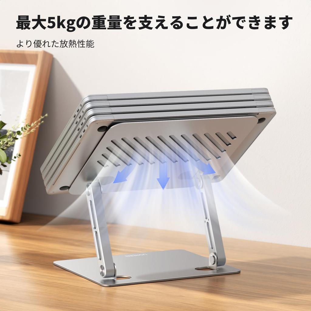 UGREEN Laptop 5kg Gewicht Tablet Ergonomisch Verbessert Hohe Hitze Passt für bis zu Laptops Ständer, Zweiachs-Design, Kapazität, Ständer, Design, Haltung, Faltbar,