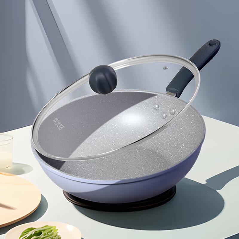 Chuidahuang Master Purple Series 30cm Maifan Stone Non-stick Wok