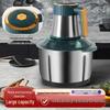 Stainless Steel Electric Meat Grinder and Multi-Functional Food Processor: Mixer, Dough Kneader, Juice Extractor, and High-Power Meat Mincer