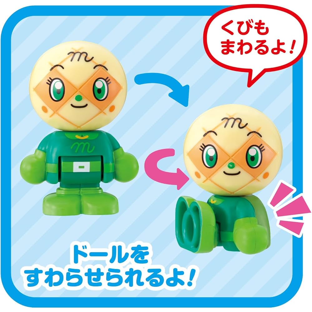 Anpanman First House Doll Set with Anpanman Figure and Accessories for Kids